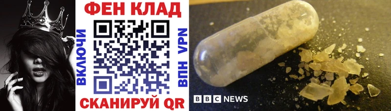 АМФ Розовый  купить   Ефремов 