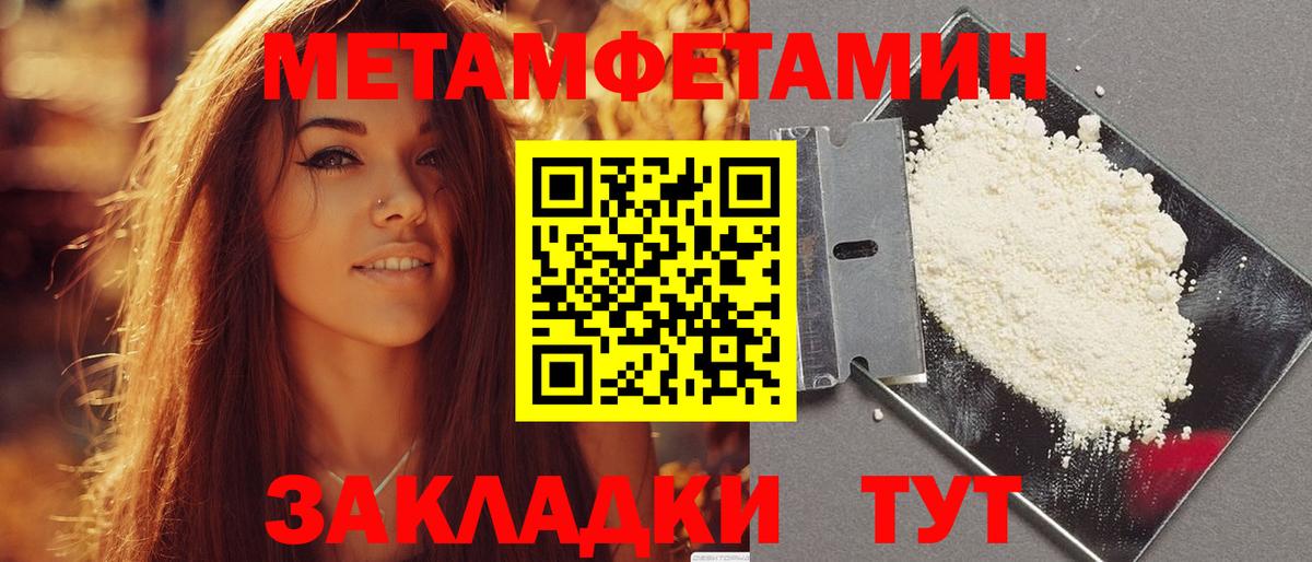 Amphetamine  АМФ 98%  Вход с VPN  Ефремов 