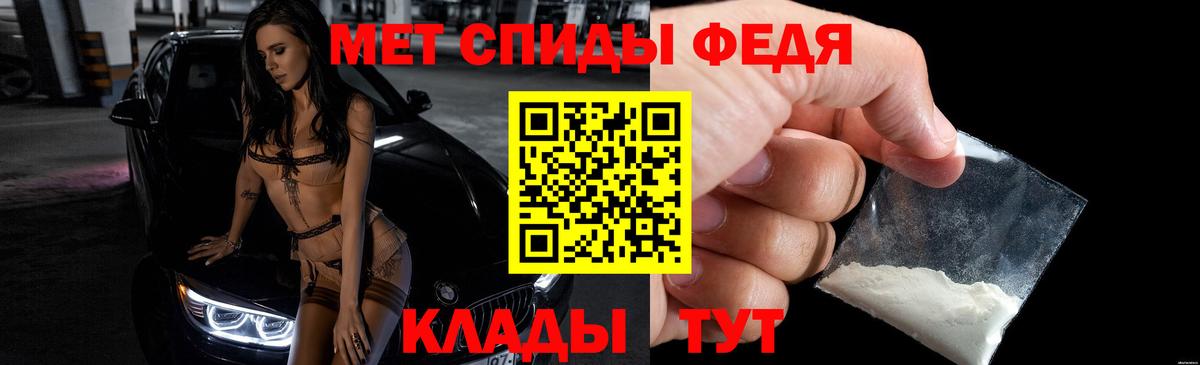 Амфетамин VHQ Ефремов