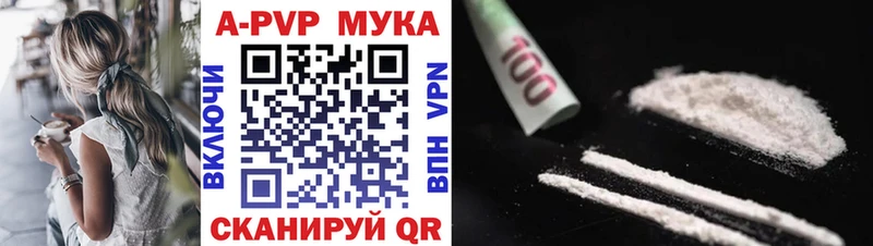 где можно купить   кракен как зайти  Alfa_PVP Crystall  Ефремов 