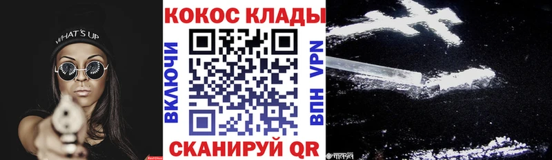 kraken вход  Ефремов  Кокаин Fish Scale 