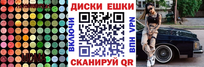 хочу   Ефремов  ЭКСТАЗИ 280 MDMA 