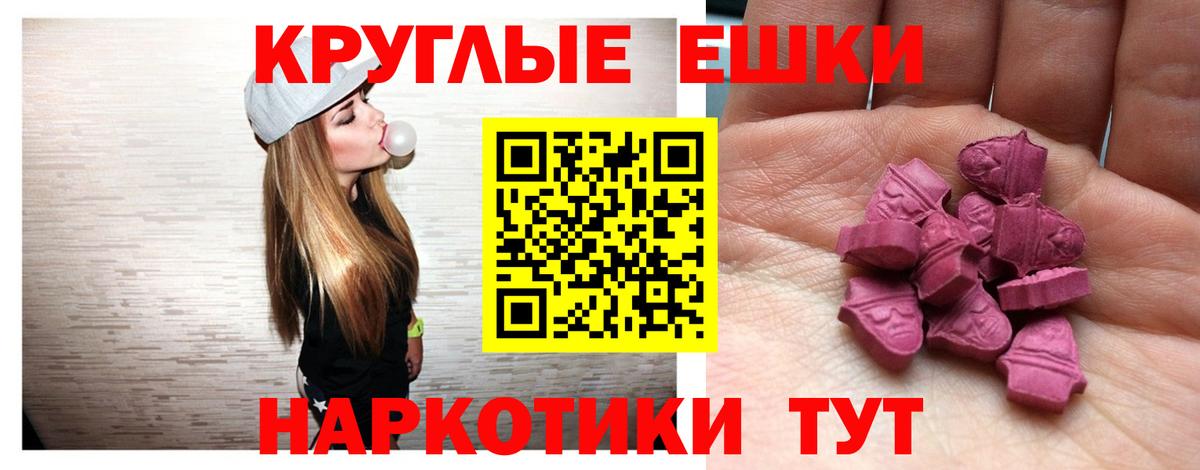 Ecstasy DUBAI Ефремов