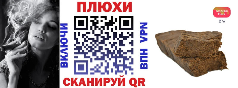 Гашиш убойный  Ефремов 