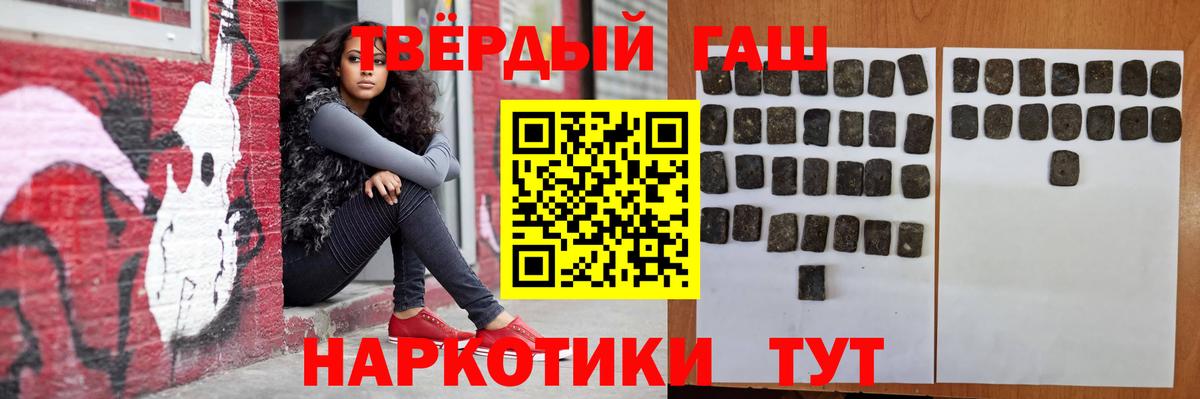 Ефремов  ГАШ  цены наркотик  Вход с VPN  Гашиш hashish  ГАШ AMNESIA HAZE 