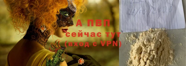 метадон Армянск
