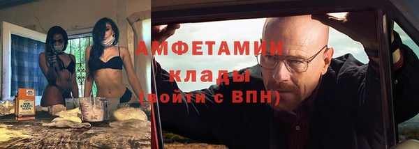 спиды Аркадак