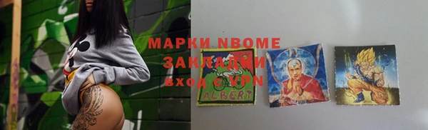 mix Алексин