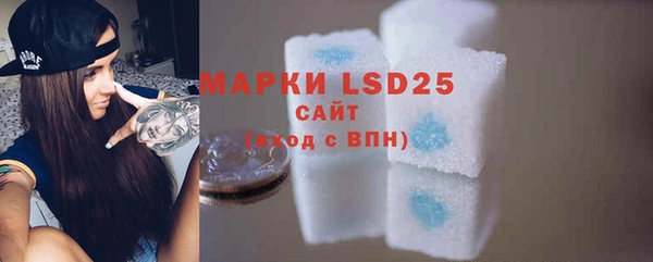 марки lsd Абаза