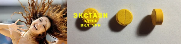 марки lsd Абаза