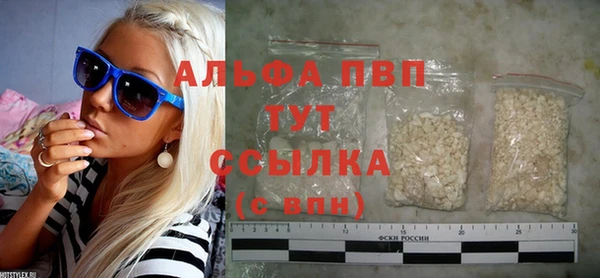 jwh Абинск