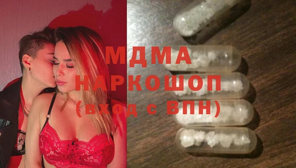 jwh Абинск