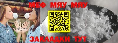 винт Кунгур