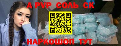 винт Кунгур