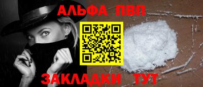 винт Кунгур