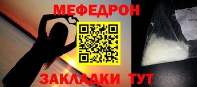 крисы Кумертау