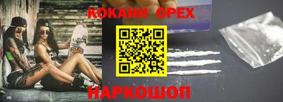 гашиш Кулебаки