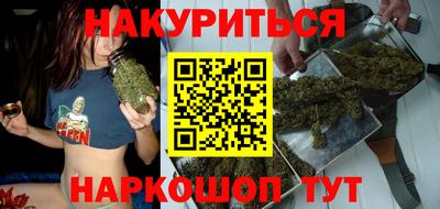 гашиш Кулебаки