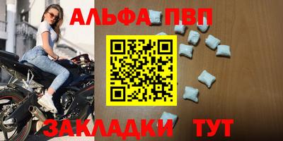 винт Кунгур