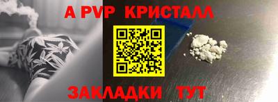 винт Кунгур