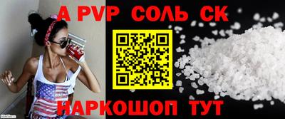 крисы Кумертау