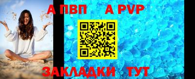 винт Кунгур
