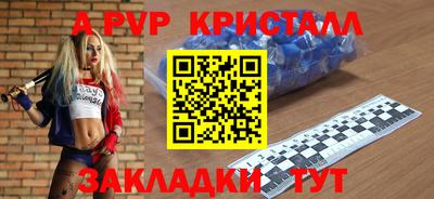 винт Кунгур