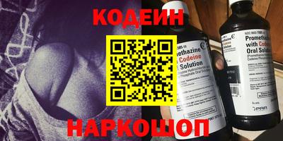 винт Кунгур