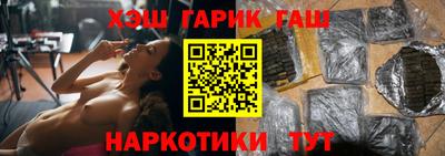 гашиш Кулебаки