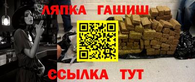 гашиш Кулебаки