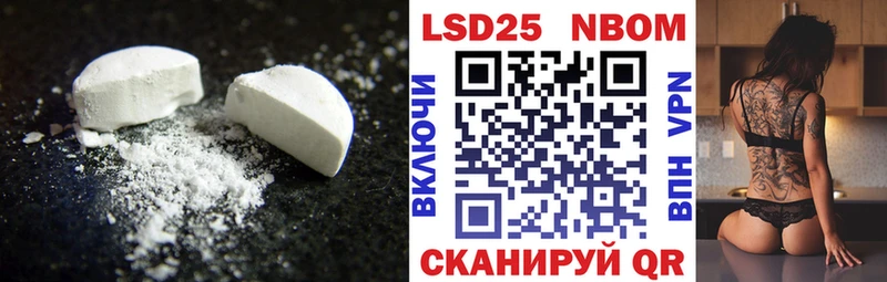 LSD-25 экстази ecstasy МЕГА как войти Ефремов