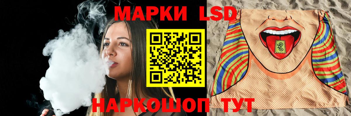 LSD-25 экстази ecstasy Ефремов