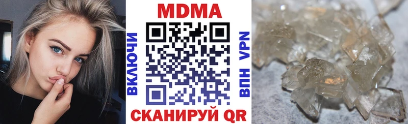 МДМА VHQ Ефремов