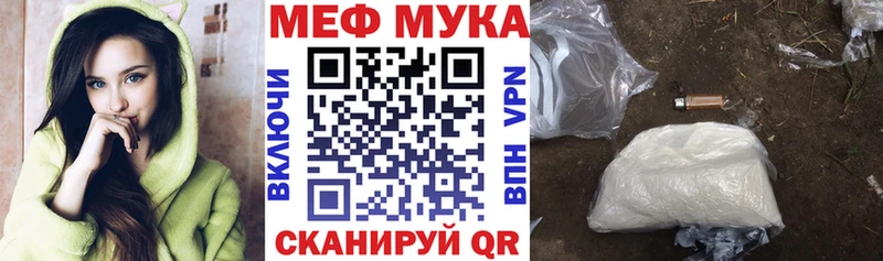 маркетплейс наркотические препараты Ефремов МЯУ-МЯУ mephedrone магазин продажи
