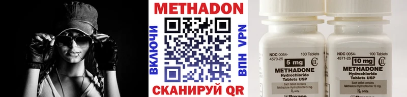 мега сайт купить наркоту Ефремов Метадон VHQ