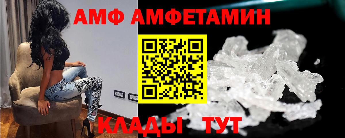 Первитин Methamphetamine Ефремов