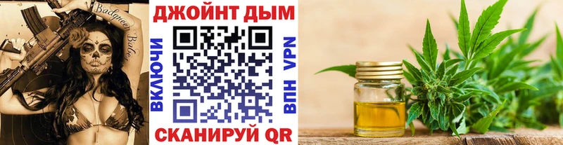 Шишки марихуана LSD WEED  мориарти наркотические препараты  Ефремов 