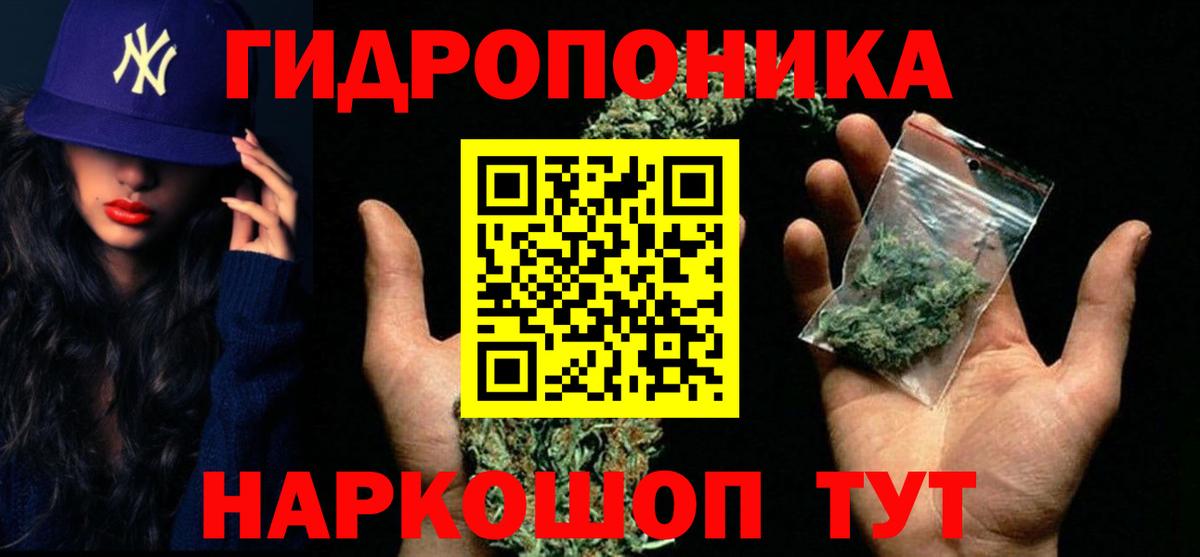 Бошки Шишки OG Kush  Вход с VPN  Ефремов  Марихуана индика  Канабис Bruce Banner 